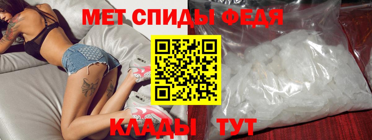 Амфетамин VHQ Сорочинск