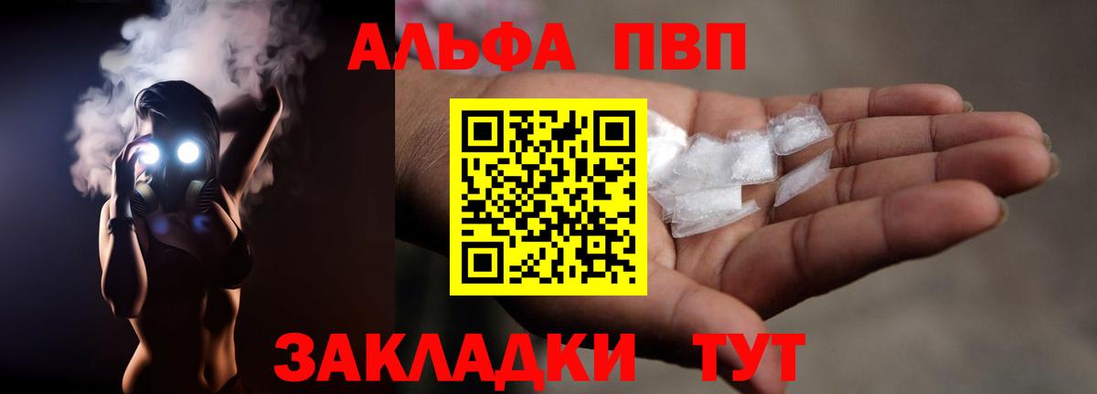 Гашиш  COCAIN  Сорочинск  Меф кристаллы  Вход с VPN  Конопля  МЕТАДОН 