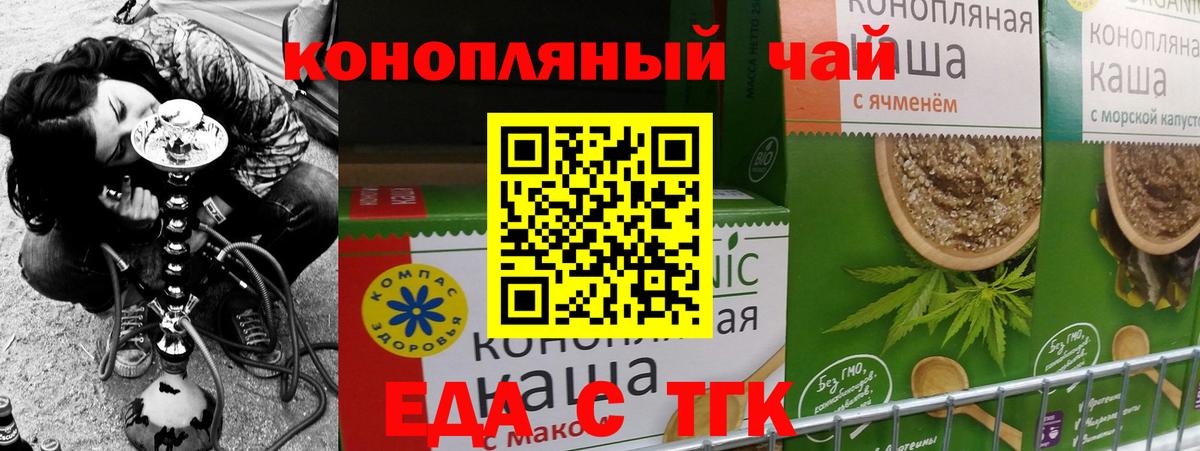 NBOMe Сорочинск