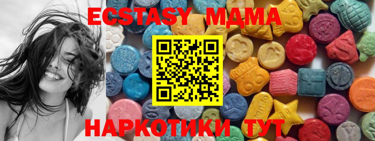 Ecstasy louis Vuitton Сорочинск
