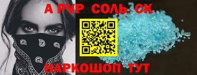 jwh Первоуральск