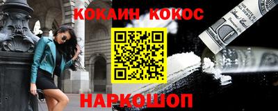 кокаин перу Партизанск