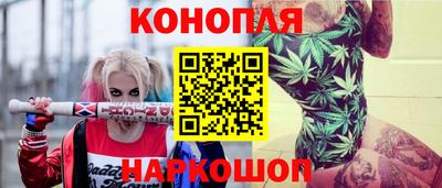 кокаин перу Партизанск