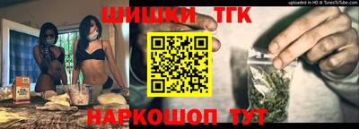 кокаин перу Партизанск