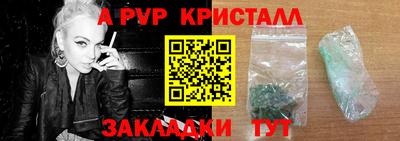 кокаин перу Партизанск
