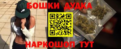 мефедрон мука Пенза