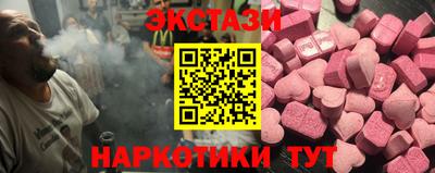 мефедрон мука Пенза