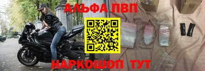 мефедрон мука Пенза