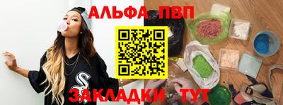 кокаин перу Партизанск