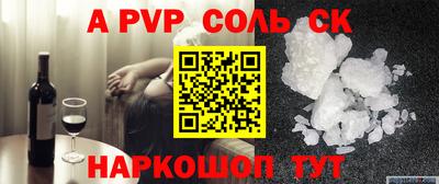 jwh Первоуральск