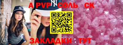 кокаин перу Партизанск