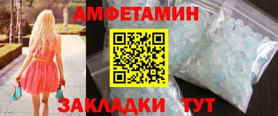 мефедрон мука Пенза