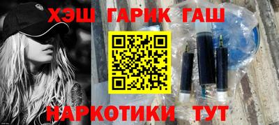 мефедрон мука Пенза