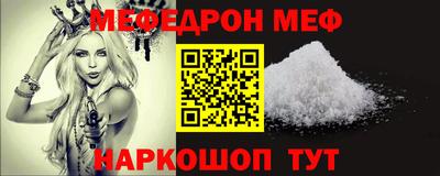 кокаин перу Партизанск