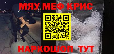 jwh Первоуральск
