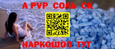 кокаин перу Партизанск