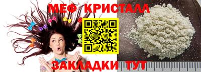 кокаин перу Партизанск