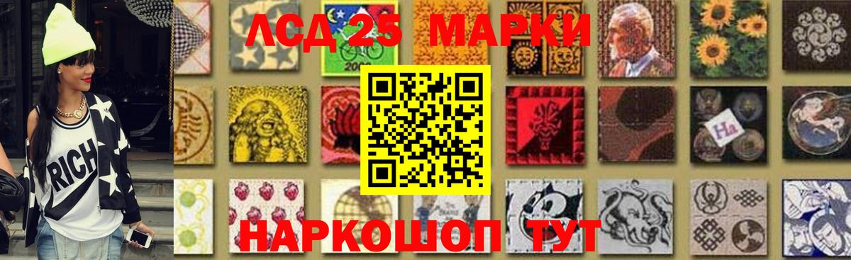 Лсд 25 экстази ecstasy  Вход с VPN  Лсд 25 экстази ecstasy  Сорочинск 