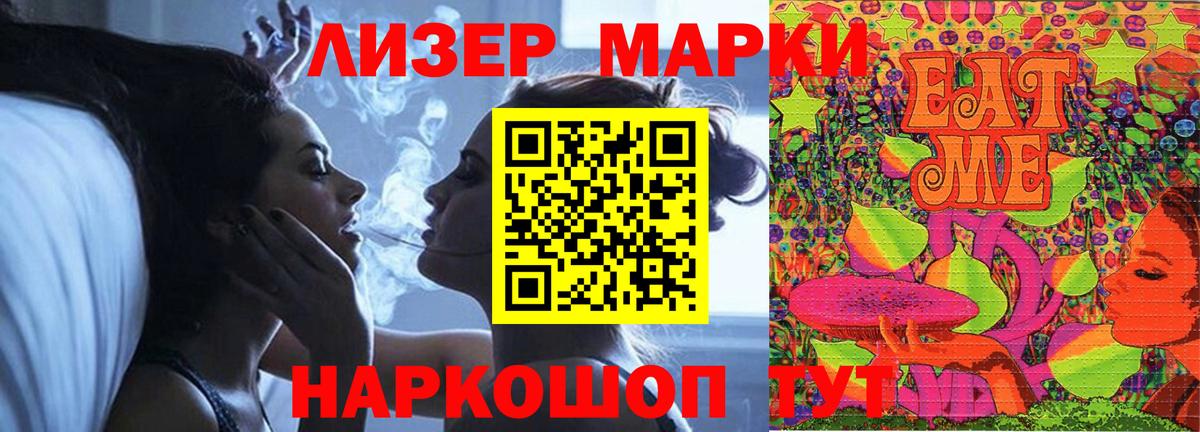 ЛСД экстази кислота Сорочинск