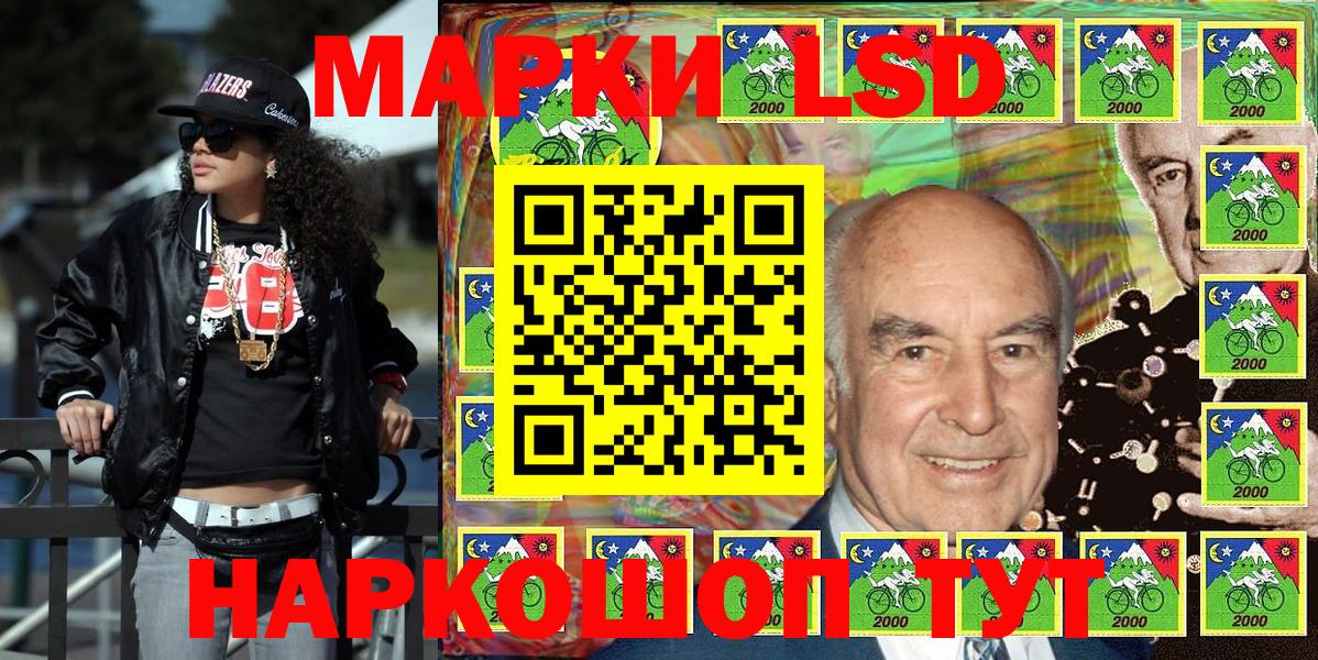 Наркотические марки  Марки N-bome 1500мкг  Вход с VPN  Сорочинск  Марки N-bome 1500мкг 