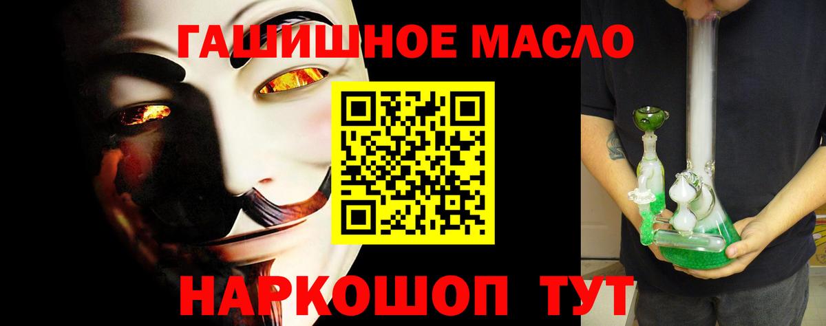 ТГК вейп с тгк Сорочинск