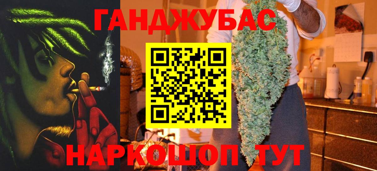 Шишки марихуана White Widow  Вход с VPN  Сорочинск  МАРИХУАНА Bruce Banner 